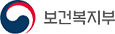 보건복지부