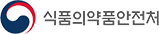 식품의약품안전처